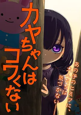 长安异闻录 古风志怪动漫全集