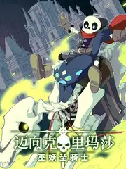 声生不息夏 音乐综艺在线观看