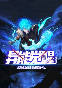 机械花与少年 热血机甲动漫在线看